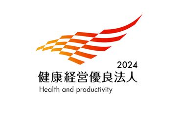 健康経営